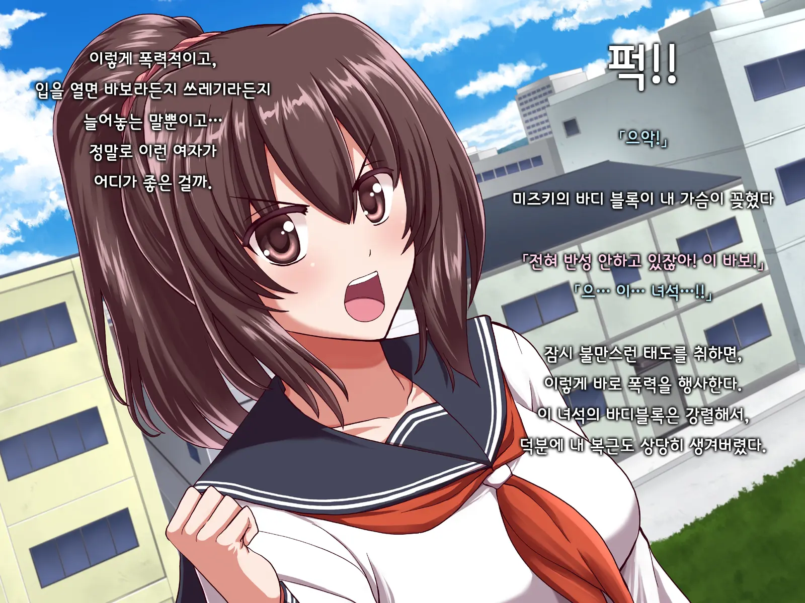 Ore Ni Hajimete Kanojo Ga Dekita Node, Osananajimi De Sex No Renshuu O Shiteoku Koto Ni Suru.